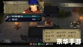 【三国演义之火烧赤壁】游戏分析