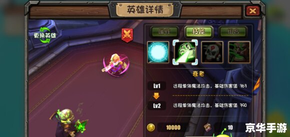 Dota召唤师技能深度解析