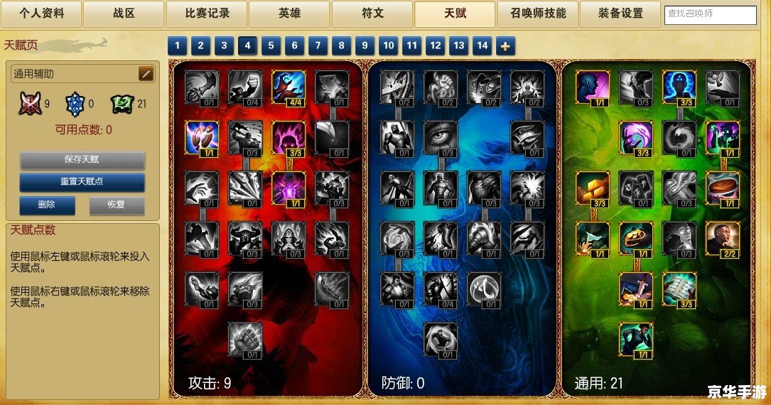Dota召唤师技能深度解析
