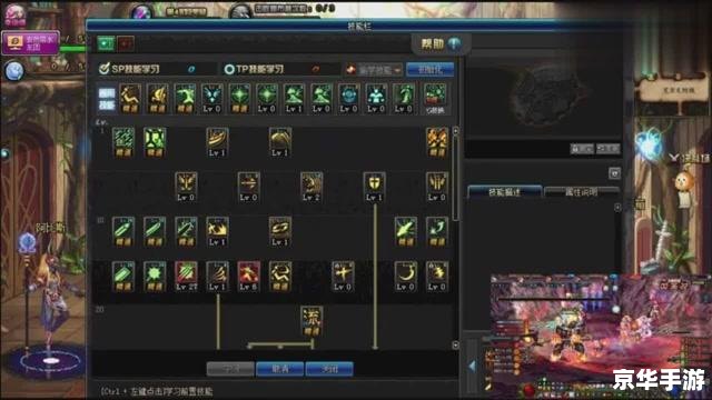 dnf剑魂怎么加点 DNF剑魂加点攻略