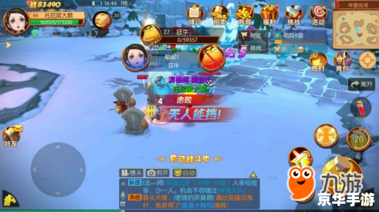 【我叫MT世界BOSS】游戏深度解析