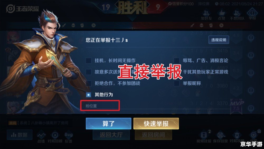 王者荣耀新赛季s31开始时间 王者荣耀新赛季S31：全新挑战与机遇