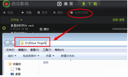 MP3音乐播放器的安装步骤详解