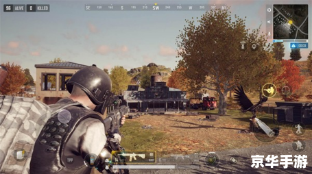 PUBG国际服iOS：绝地求生，全球竞技