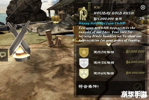 无尽之剑刷钱 无尽之剑：探索刷钱之道