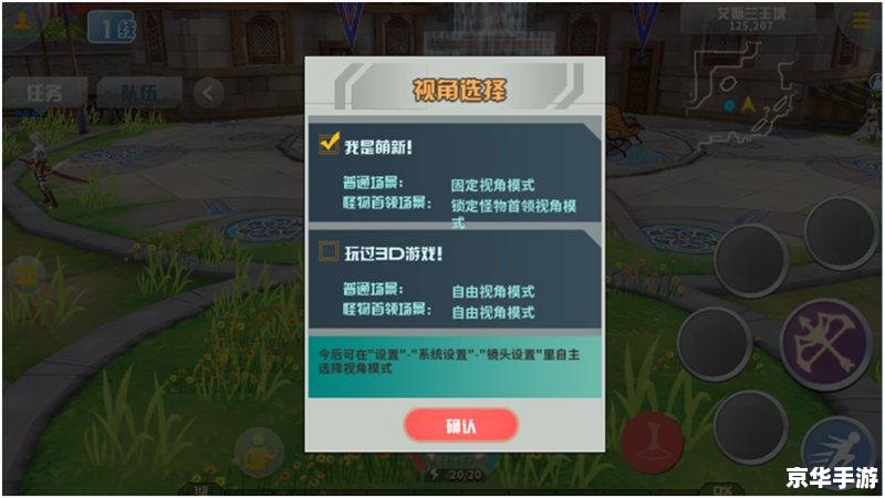 秋之回忆4游戏操作指南与玩法解析