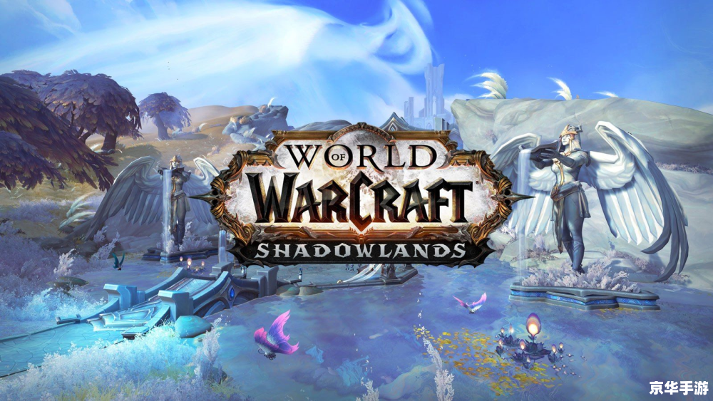 魔兽世界 免费 魔兽世界免费体验：探索奇幻大陆，开启冒险之旅
