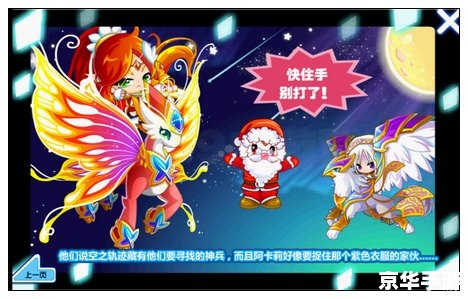 奥比岛时空密令——探险、解谜与奇幻的完美结合