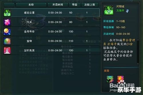 诛仙3升级攻略 **诛仙3升级全攻略：快速升级与高效打怪技巧**