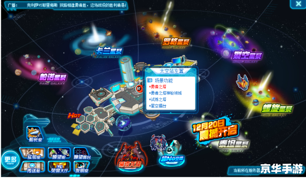 赛尔号怎么打谱尼 赛尔号：战胜谱尼的全面策略