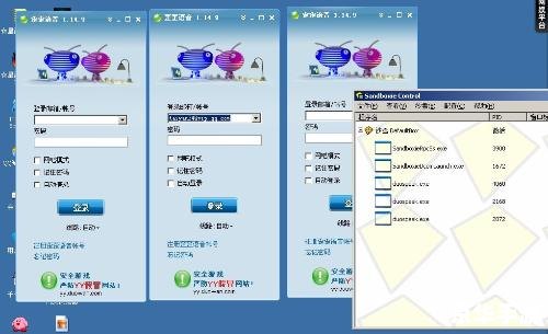 详解如何使用歪歪多开器