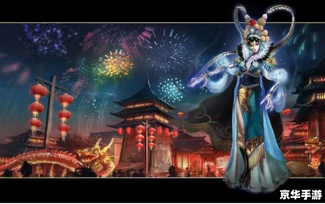 大话西游2龙马：传奇神兽的独特魅力