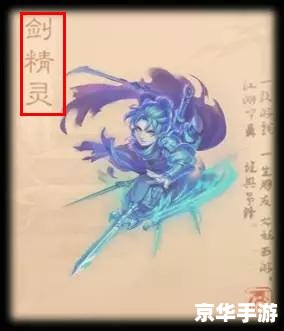 大话西游2龙马：传奇神兽的独特魅力