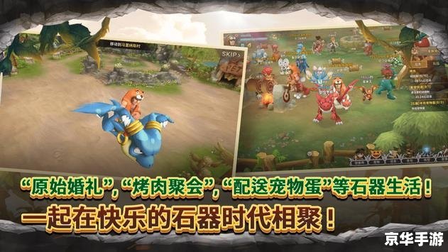 冒险岛手游：重温经典，探索未知的冒险世界