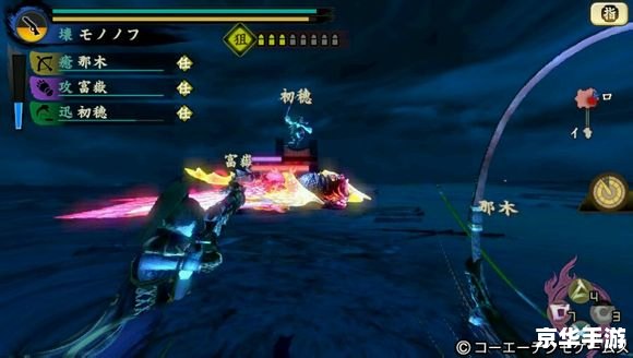DNF炎魔之魂：深度解析与攻略