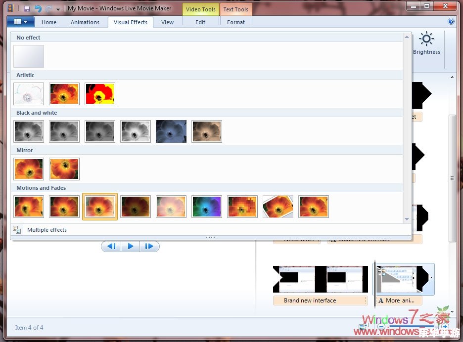 Windows Live Messenger的使用方法详解