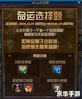 dnf怎么用器怎么用 详解DNF（地下城与勇士）游戏内装备强化器使用方法