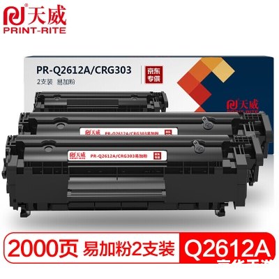 HP 1020打印机驱动安装与使用指南
