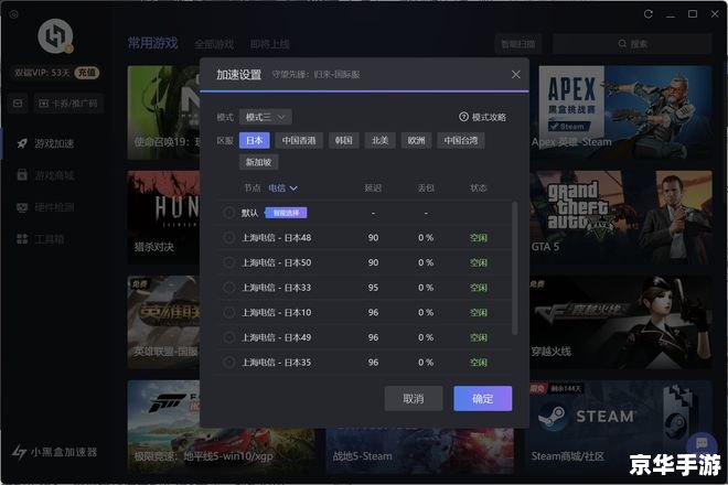 守望先锋排位系统深度解析