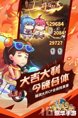 勇者斗斗龙：探索未知的冒险世界
