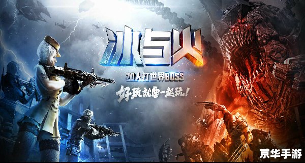 cf体验版 穿越火线体验版：火线激战，谁与争锋