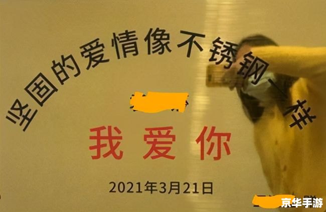 愤怒的香蕉：游戏中的情绪与策略