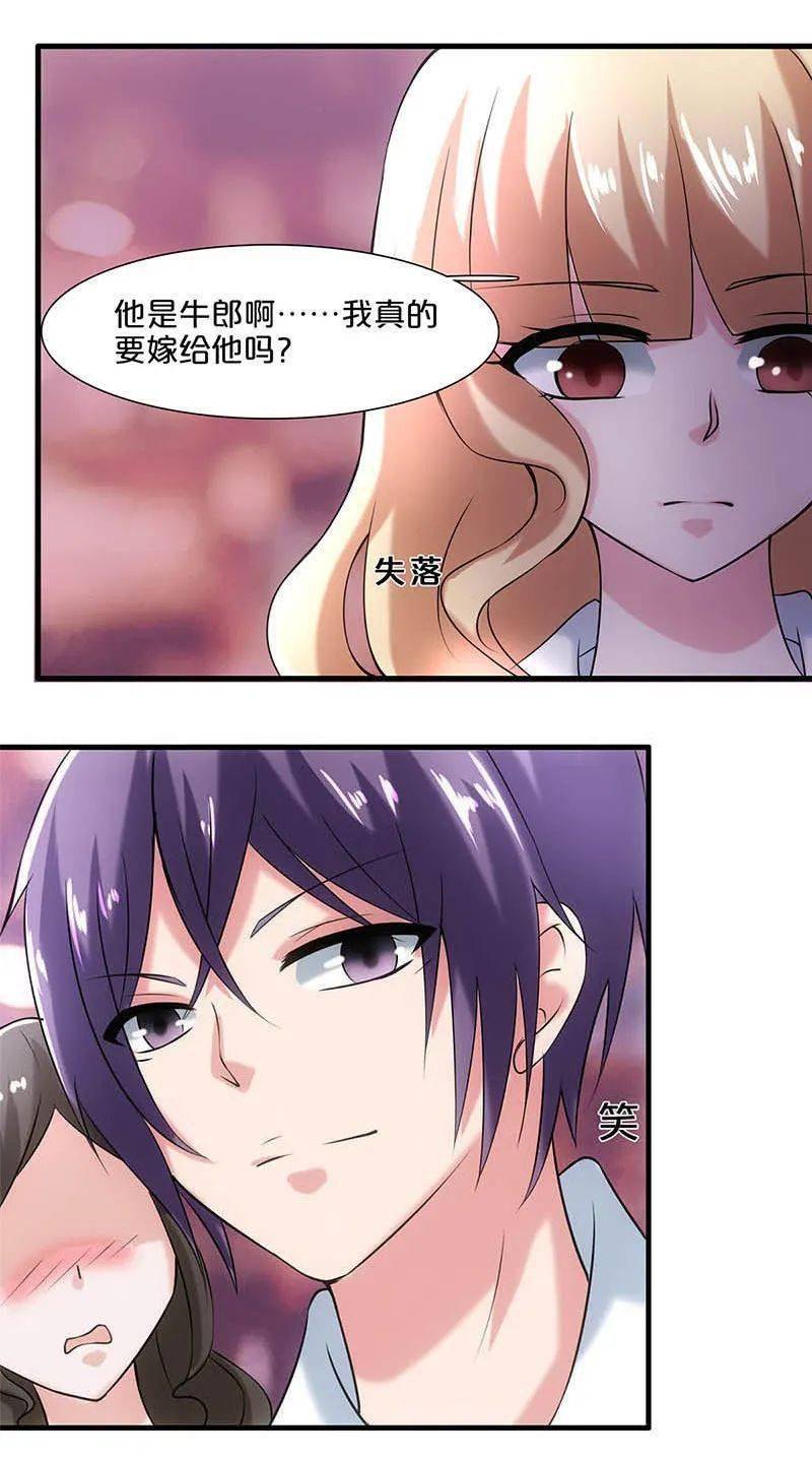 36漫画免费大全怎么安装 36漫画免费大全的安装教程