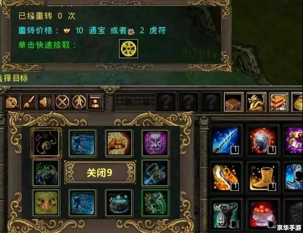 起凡对战平台怎么安装
