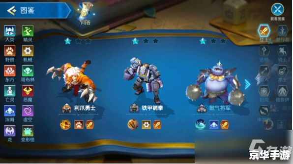 QQ飞车银魂斗士：速度、激情与竞技的完美结合
