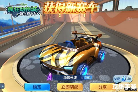 QQ飞车银魂斗士：速度、激情与竞技的完美结合