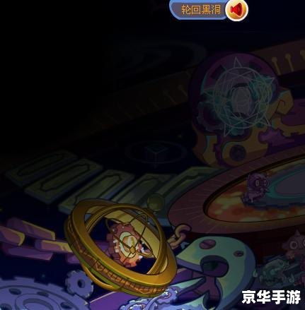 洛克王国轮回黑洞：探险与挑战的终极之旅