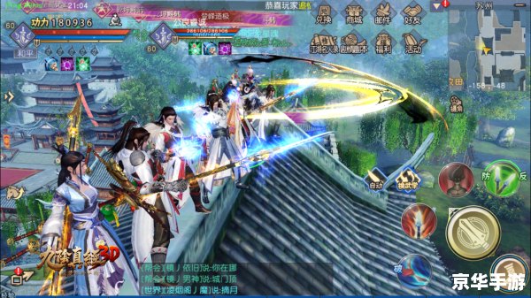 【九阴真经配置】探秘：武侠世界的硬件需求