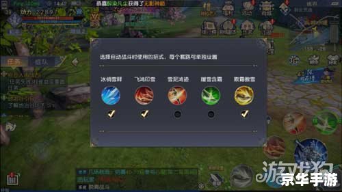 【九阴真经配置】探秘：武侠世界的硬件需求