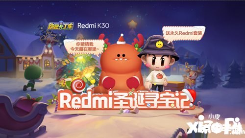 跑跑卡丁车注册：开启竞速之旅