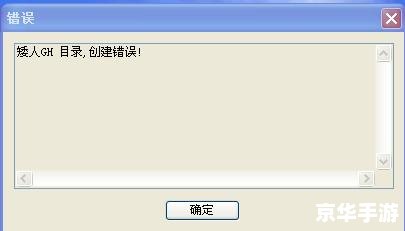 矮人dos工具箱5.3