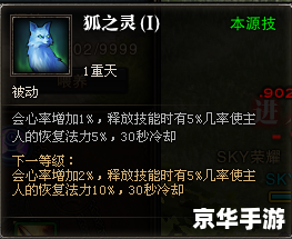 **斗战神宠物：战斗中的得力小助手**