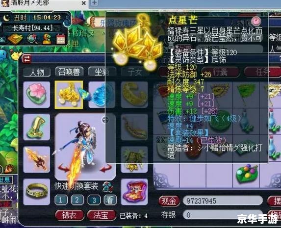 梦幻西游dt怎么加点 梦幻西游DT加点攻略