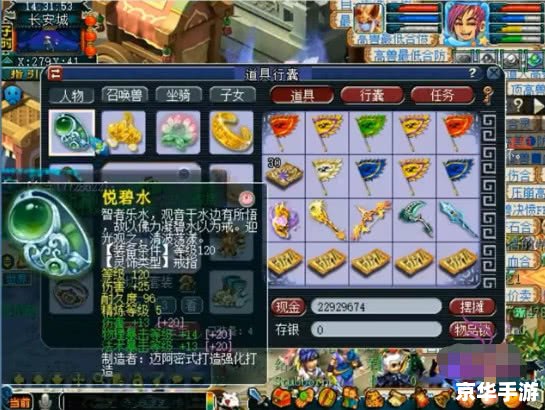 梦幻西游dt怎么加点 梦幻西游DT加点攻略