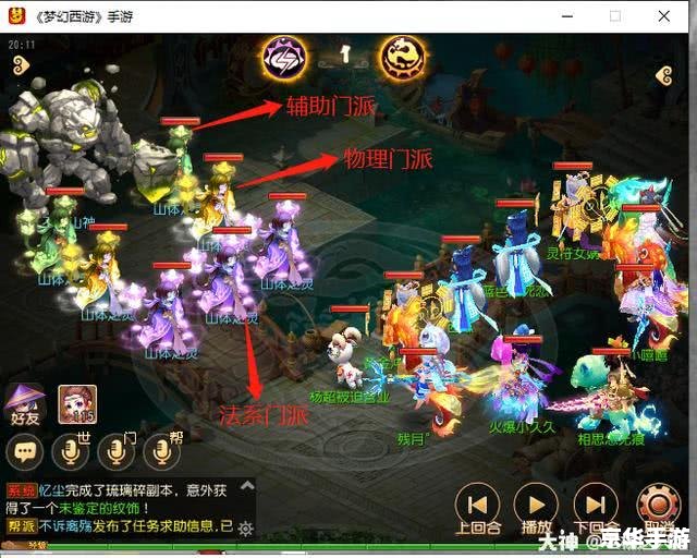 梦幻新诛仙攻略：掌握这些关键，轻松成为仙侠大师