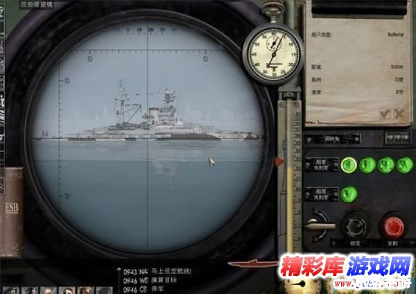 猎杀潜航3游戏操作指南