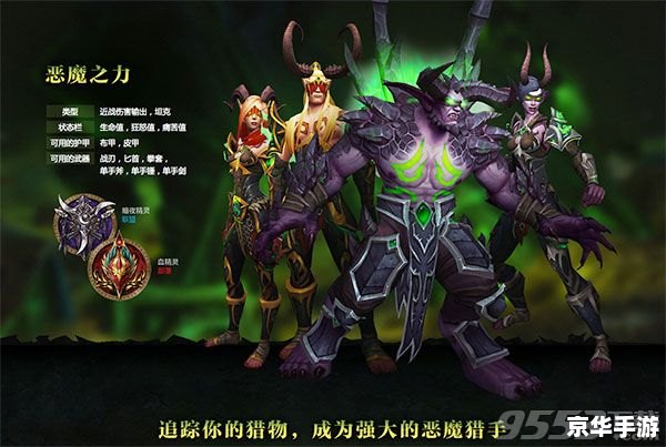 魔兽世界 mac 魔兽世界Mac版：探索艾泽拉斯的奇幻世界