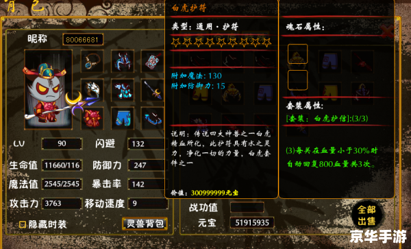三国小镇修改器怎么用