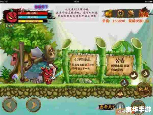 三国小镇修改器怎么用