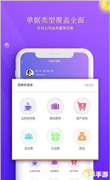安豆苗电脑客户端 安豆苗电脑客户端：一款高效便捷的办公软件