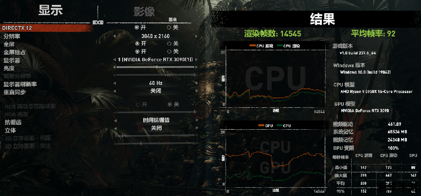 《闪点行动2 龙腾》游戏深度解析