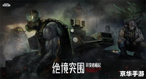 CSOL机甲风暴：未来战场上的热血激战