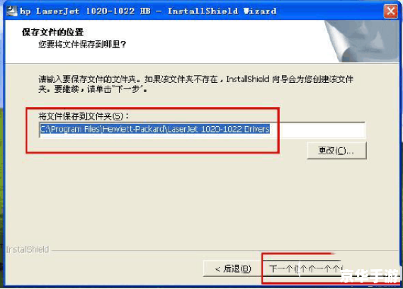 hplaserjet1020驱动怎么安装