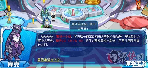 赛尔号迪符特：游戏中的策略与挑战