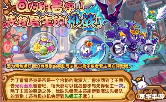 洛克王国怨念魔鱼 怨念魔鱼：洛克王国中的深海挑战