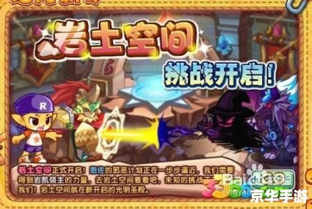 洛克王国怨念魔鱼 怨念魔鱼：洛克王国中的深海挑战